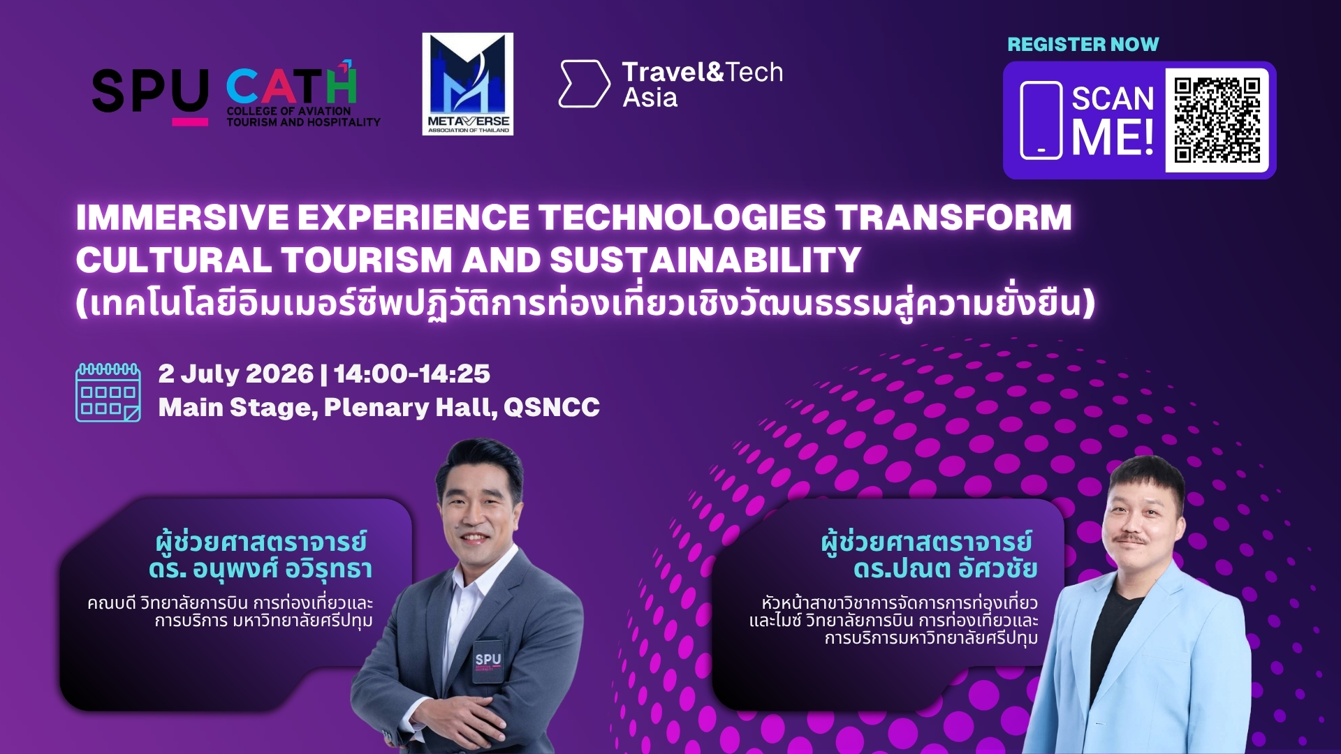 Metaverse Association & SPU